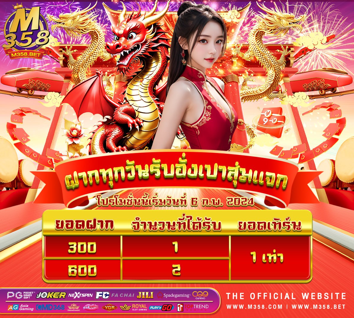 888 casino thailand